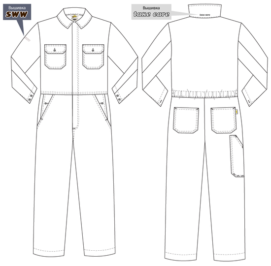 Комбинезон 830-P154-75