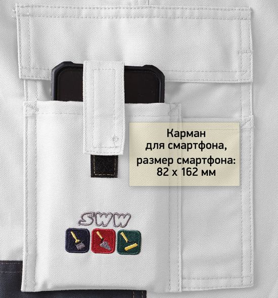 Летние рабочие белые брюки 255M-NU-00/55 из плотного стопроцентного хлопка, карман для смартфона